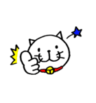 ふてぶてしくて生意気なねこ（個別スタンプ：1）