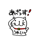 ふてぶてしくて生意気なねこ（個別スタンプ：3）