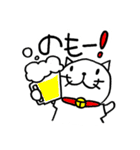 ふてぶてしくて生意気なねこ（個別スタンプ：4）