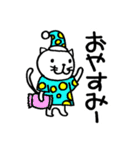 ふてぶてしくて生意気なねこ（個別スタンプ：7）