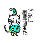 ふてぶてしくて生意気なねこ（個別スタンプ：8）