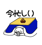 ふてぶてしくて生意気なねこ（個別スタンプ：9）