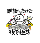 ふてぶてしくて生意気なねこ（個別スタンプ：10）