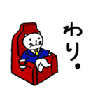 ふてぶてしくて生意気なねこ（個別スタンプ：11）