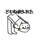 ふてぶてしくて生意気なねこ（個別スタンプ：12）