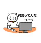 ふてぶてしくて生意気なねこ（個別スタンプ：16）
