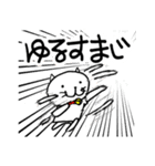 ふてぶてしくて生意気なねこ（個別スタンプ：19）