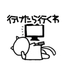 ふてぶてしくて生意気なねこ（個別スタンプ：21）