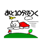 ふてぶてしくて生意気なねこ（個別スタンプ：23）
