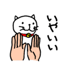 ふてぶてしくて生意気なねこ（個別スタンプ：32）