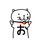 ふてぶてしくて生意気なねこ（個別スタンプ：33）