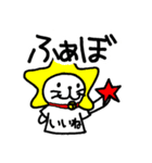 ふてぶてしくて生意気なねこ（個別スタンプ：36）