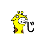 ふてぶてしくて生意気なねこ（個別スタンプ：37）