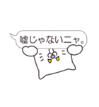 着ぐるみの言うコトには。⑦～日常編～（個別スタンプ：22）