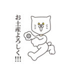 着ぐるみの言うコトには。⑦～日常編～（個別スタンプ：25）