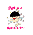オムツなあの子。スパッツなあの子。（個別スタンプ：9）