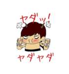 オムツなあの子。スパッツなあの子。（個別スタンプ：14）