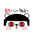 クマ科のコ。（個別スタンプ：10）