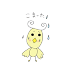 ぴーくるちゃん（個別スタンプ：4）