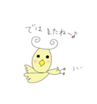 ぴーくるちゃん（個別スタンプ：5）