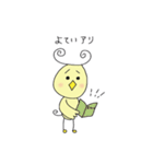 ぴーくるちゃん（個別スタンプ：8）