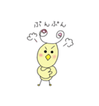 ぴーくるちゃん（個別スタンプ：14）