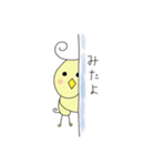 ぴーくるちゃん（個別スタンプ：19）