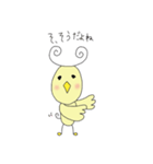 ぴーくるちゃん（個別スタンプ：21）