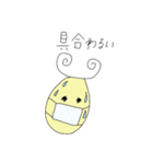 ぴーくるちゃん（個別スタンプ：27）