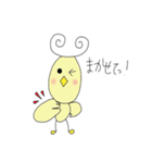 ぴーくるちゃん（個別スタンプ：30）