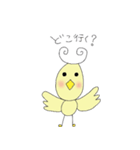 ぴーくるちゃん（個別スタンプ：31）