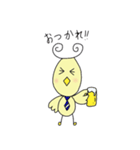 ぴーくるちゃん（個別スタンプ：32）