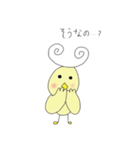ぴーくるちゃん（個別スタンプ：33）