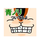 しまりすじゅんくん 〜伝えづらい言葉編〜（個別スタンプ：3）