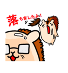 しまりすじゅんくん 〜伝えづらい言葉編〜（個別スタンプ：16）