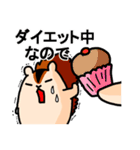 しまりすじゅんくん 〜伝えづらい言葉編〜（個別スタンプ：19）