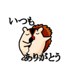 しまりすじゅんくん 〜伝えづらい言葉編〜（個別スタンプ：38）