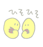 うみてん（個別スタンプ：18）