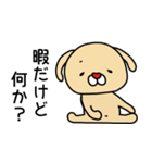謎のポーズをするメタボ犬（個別スタンプ：20）
