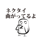 してきどり（個別スタンプ：11）