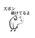 してきどり（個別スタンプ：12）