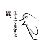 してきどり（個別スタンプ：15）