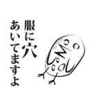 してきどり（個別スタンプ：16）