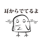 してきどり（個別スタンプ：20）