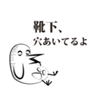 してきどり（個別スタンプ：22）