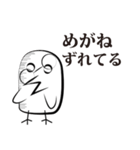 してきどり（個別スタンプ：23）