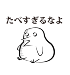 してきどり（個別スタンプ：24）