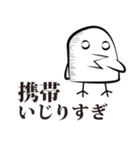 してきどり（個別スタンプ：25）