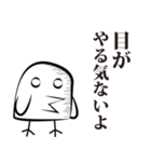 してきどり（個別スタンプ：27）