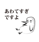 してきどり（個別スタンプ：28）